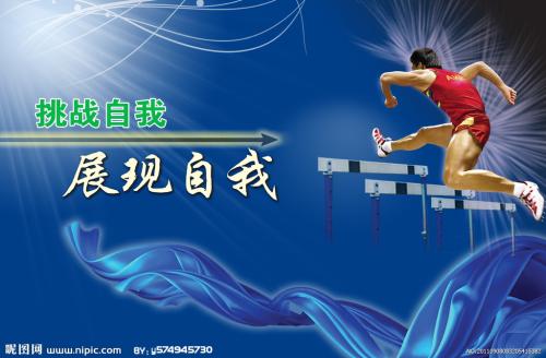 格勒诺布尔-阿尔卑斯大学联盟 Sociological degree